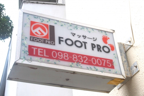 FOOT PRO泉崎本店