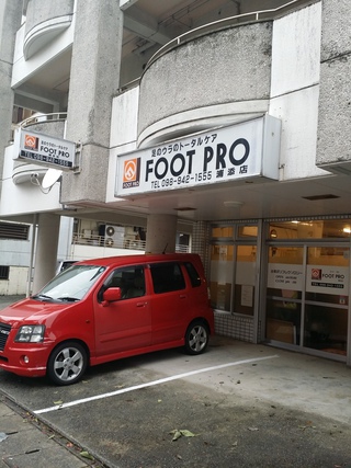 FOOT PRO 浦添店