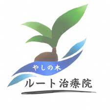 ヤシノキルートチリョウインのロゴ
