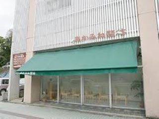 アカミネセイタイ