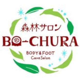 ボディーアンドフット ケア サロン シンリンサロン ボーチュラのロゴ