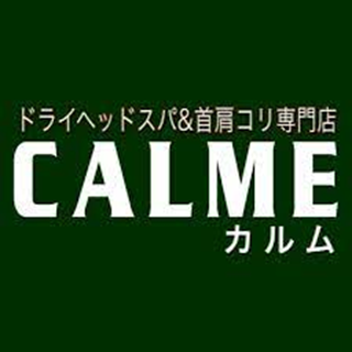 ドライヘッドスパアンドクビカタコリセンモンテンカルムのロゴ