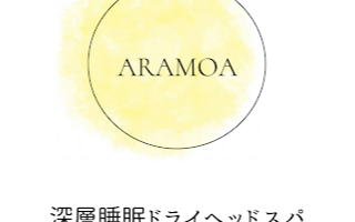 ドライヘッドスパ・チョウモミセンモンテン アラモアのロゴ