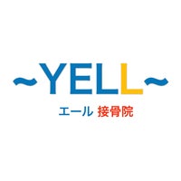 エールセッコツインのロゴ