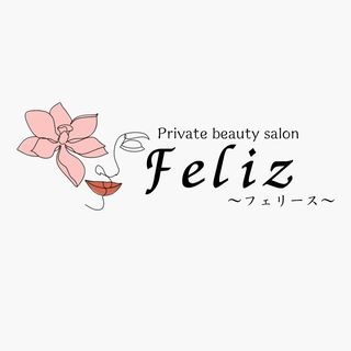 プライベート ビューティー サロン フェリースのロゴ