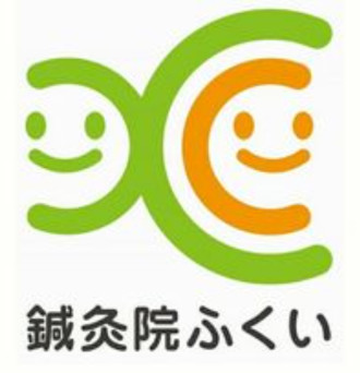 シンキュウインフクイ ホウモンリハビリ ホウモンシンキュウマッサージのロゴ