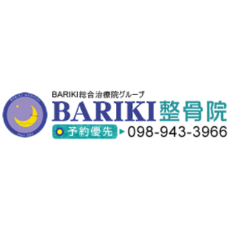 ギノワンバリキセイコツインのロゴ