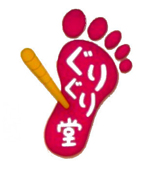 グリグリドウのロゴ