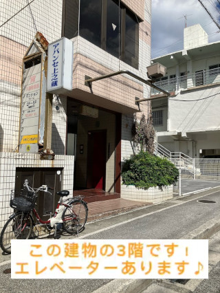 ハッピープラネット
