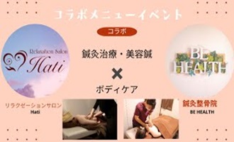 リラクゼーションサロン ハティのロゴ