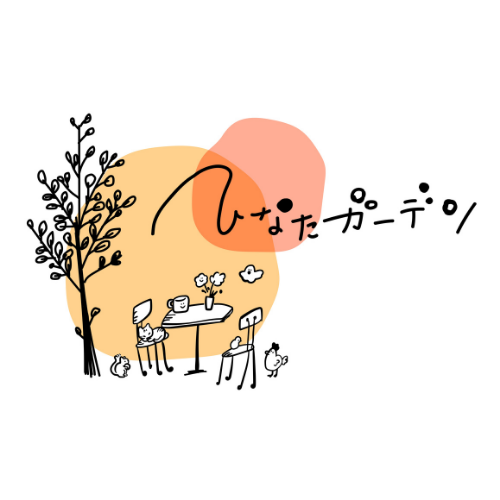 ひなたガーデンのロゴ