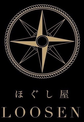 ホグシヤ ルーズンバイリングのロゴ