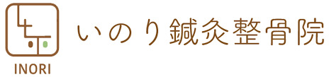 イノリシンキュウセイコツインのロゴ