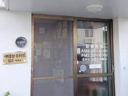 イレイハリキュウイン