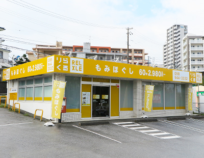 リラクル オキナワイリバルテン