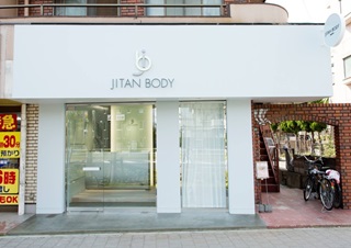 ジタンボディセイタイインナハ
