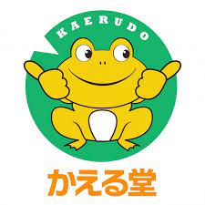 カエルドウシンキュウセイコツイン オキナワテンのロゴ