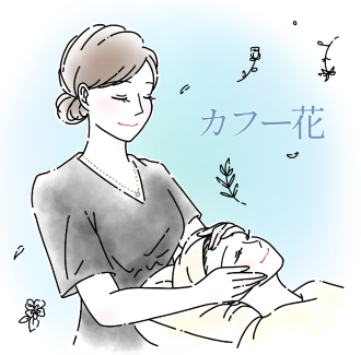 エステサロンカフーバナのロゴ
