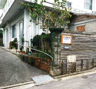 カイフクセイタイオキナワ
