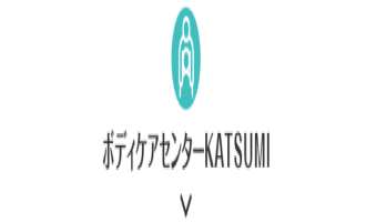ボディケアセンターカツミのロゴ