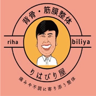 キンマクセイタイ リハビリヤのロゴ