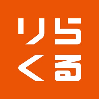 リラクル キタナカグスクチュンジュンテンのロゴ