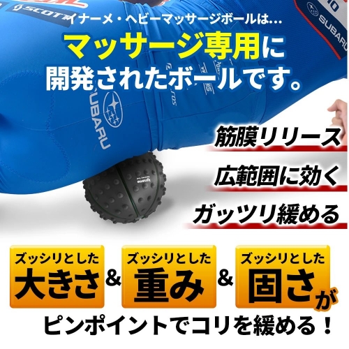 アスリートボディケアサロン LaCure(らくあ)