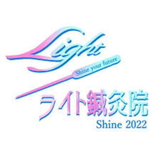 ライトシンキュウインのロゴ