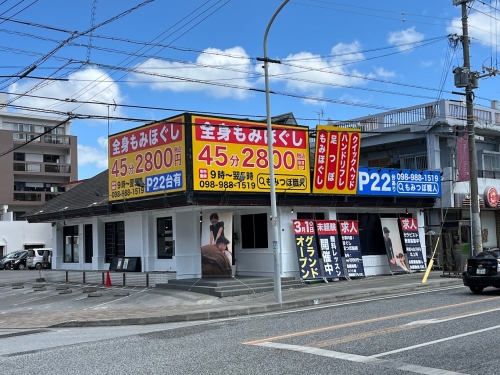 モミツボショクニン