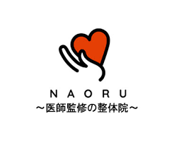 ナオルセイタイウラソエインのロゴ