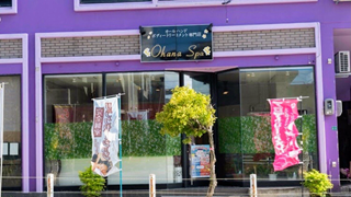 オハナスパ オキナワテン