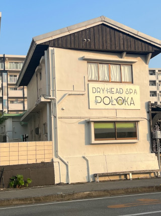 【カイミンドライヘッドスパセンモンテン】ポロカ