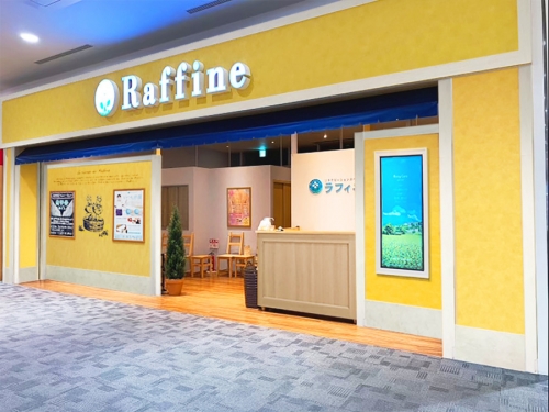 ラフィネ イオンナゴショッピングセンターテン