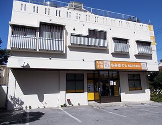 リラクルナハテン
