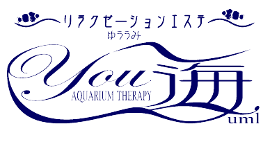 リラクゼーションエステ ユウウミ チャタンテンのロゴ