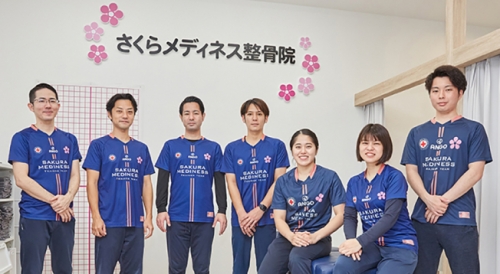 サクラメディネスセイコツイン ミドリマチイン