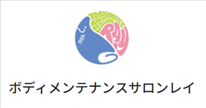 ボディメンテナンスサロンレイのロゴ