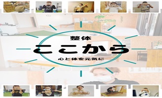 セイタイココカラのロゴ