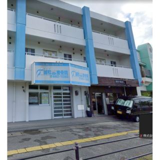 セイワハリキュウセッコツイン