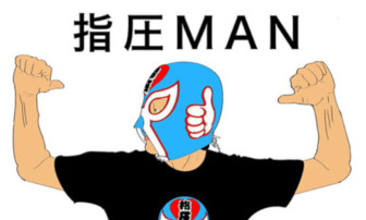 シアツマンのロゴ