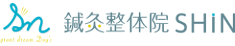 シンキュウセイタイ シン ホンテンのロゴ