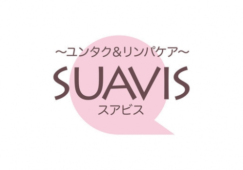 スアビスのロゴ