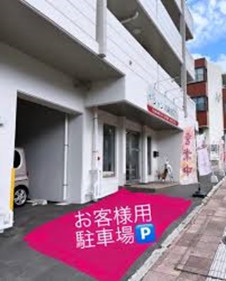 シャンスシンキュウセイタイイン