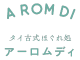 タイコシキホグレドコロ アームロディのロゴ