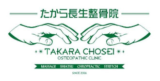 タカラチョウセイセイコツインマッサージインのロゴ