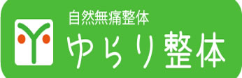ユラリセイタイのロゴ